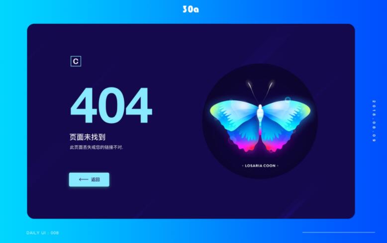 探秘稳定的LOL换肤软件:换肤大师和UU皮肤修改器研究